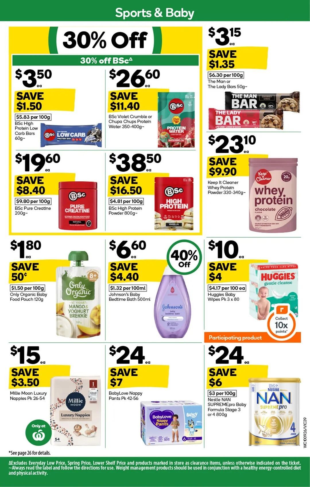 本周最新！澳洲各大超商特价商品一网打尽，大批好物骨折破半价！Woolworths、Coles、Aldi、UMall…（组图） - 37