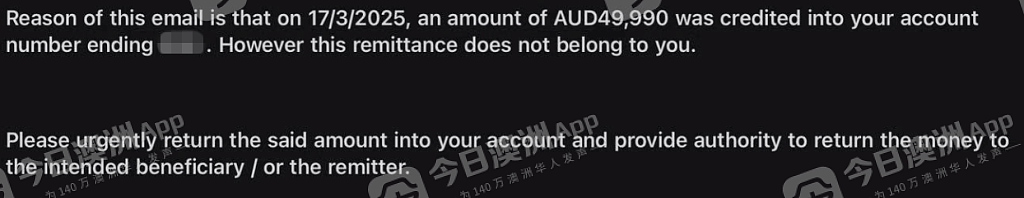 “真正不道德的是银行！”16岁澳洲华裔天降横财，户头惊现$5万巨款！上报银行没人理，花光后账户被冻结（组图） - 3