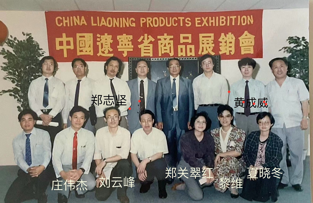 翠鸟折翼 红尘缘尽,沉痛悼念悉尼文化界知名人士名媛郑关翠红(组图) - 4