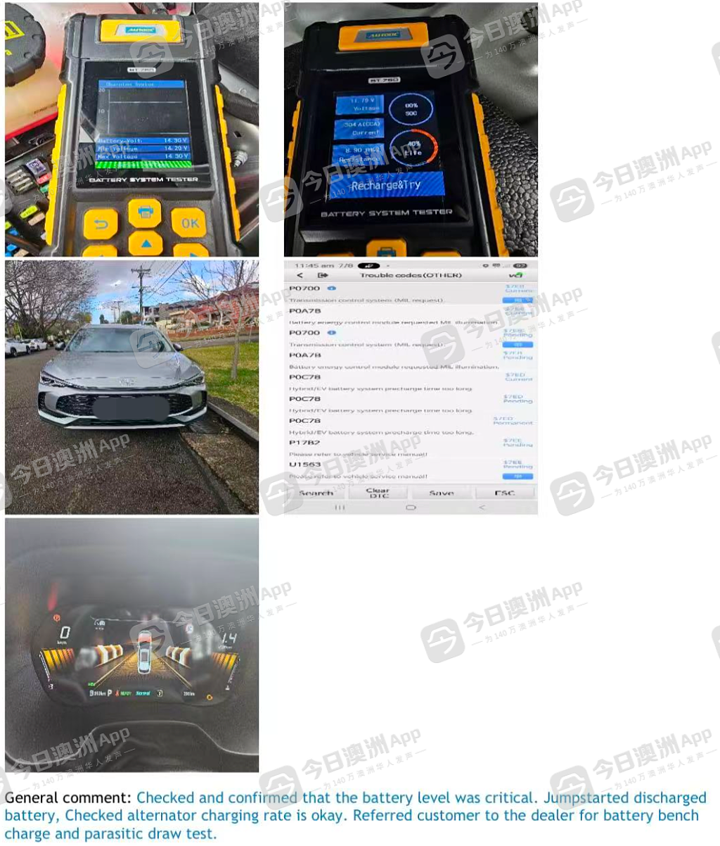 “没有一天正常过!”澳洲华女买全新MG,提车即故障频频!退车诉求被拒,“我像皮球一样被踢来踢去”(视频/组图) - 1