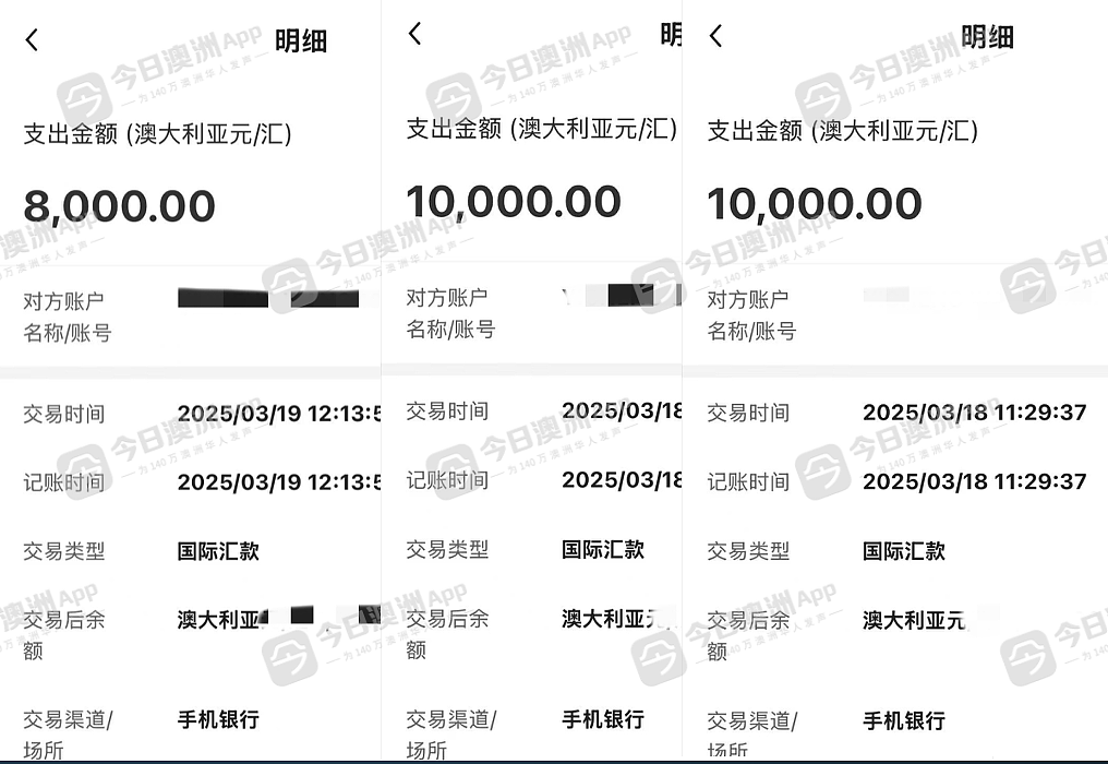 “现实版农夫与蛇！”中国女生买“副申请”移澳梦碎！卖家为真女友反悔，首付款追讨陷僵局（组图） - 2
