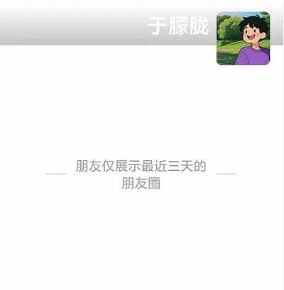 于朦胧确认坠楼身亡!工作室发文:已排除刑事嫌疑!传曾拒绝女投资人被雪藏3年(组图) - 13