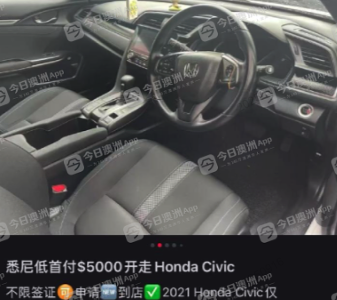 “根本是诈骗!”租约到期前租车公司破产,悉尼华人车辆被强制拍卖!质疑“先租后买”是“圈套”,数十人车钱两空(组图) - 4