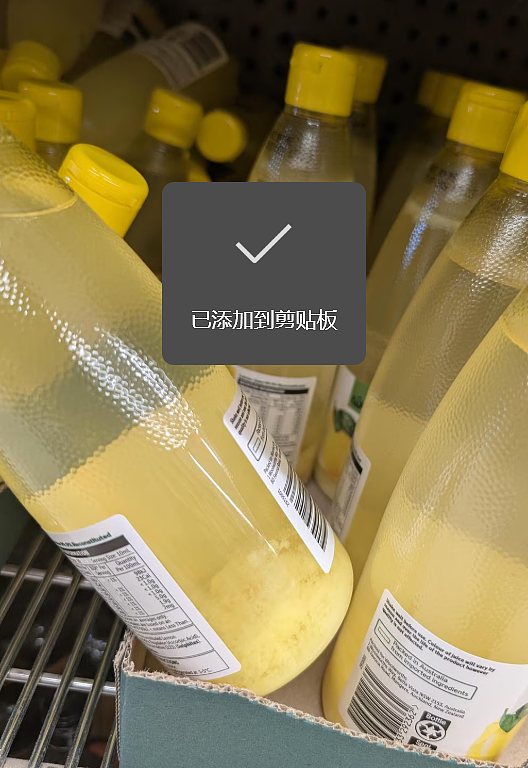 Woolies柠檬汁有“杂质”引热议！网友吐槽像屎，超市回应：是正常的（组图） - 2