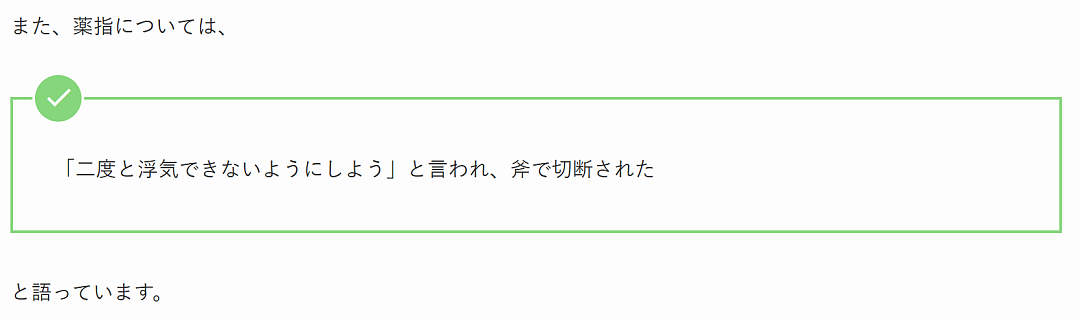 日本23岁美女对男友“强制爱”！砍断其手指藏冰箱里，称：没有无名指就不能和别人结婚了！（组图） - 5