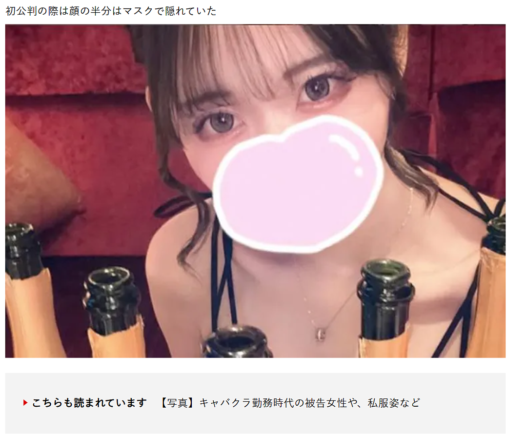 日本23岁美女对男友“强制爱”！砍断其手指藏冰箱里，称：没有无名指就不能和别人结婚了！（组图） - 9