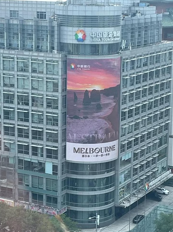 维州政府砸$4300万吸引中国游客！州长在上海卖力“带货”（组图） - 2