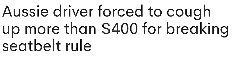 新州妈妈收到$420天价罚单!只因安全带这样系!数百人中招,开车务必检查这个细节(组图) - 1