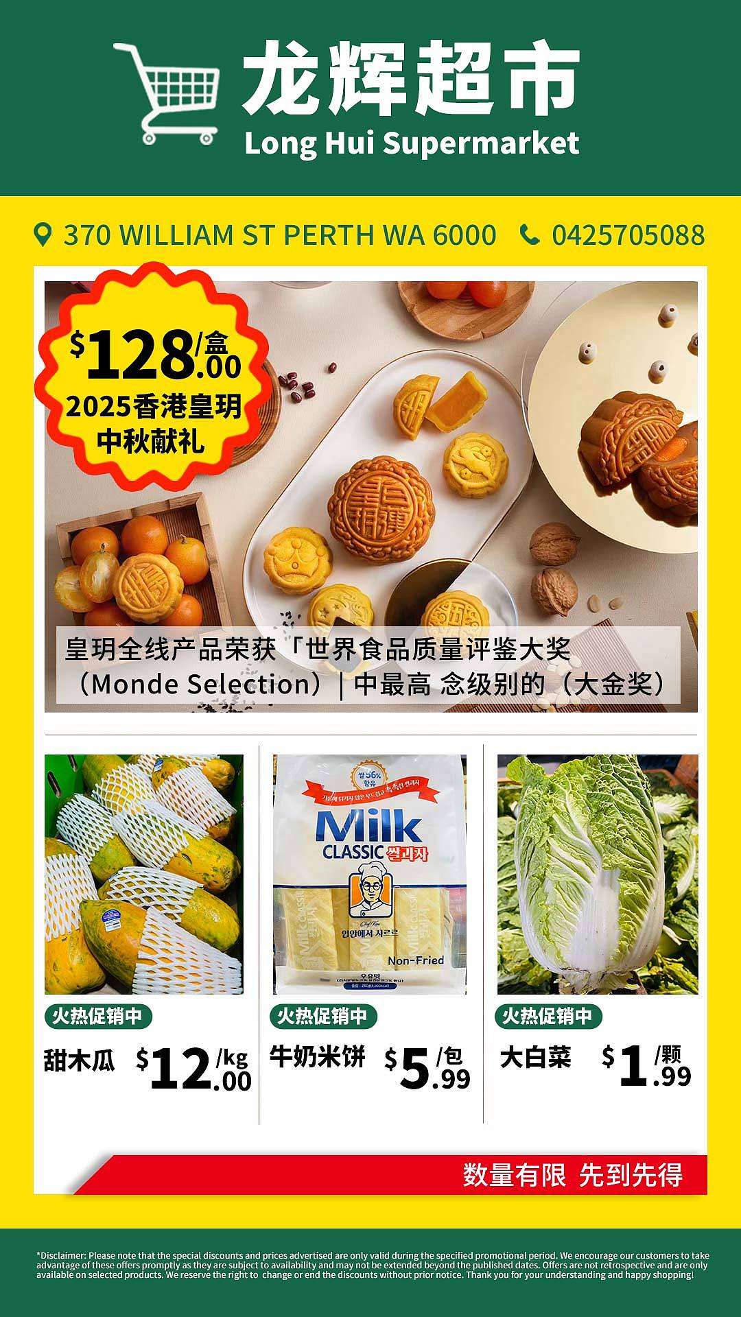 被这家酸菜鱼狠狠拿捏！酸爽入魂、鱼嫩汤鲜，珀斯的吃货们快约起来（组图） - 11