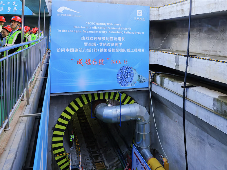 维州州长访华推进经贸教育合作,签基建大单!“有很多要向中国学习”(组图) - 4