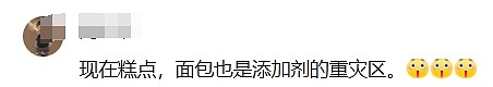 贵州上百名儿童集体食物中毒!家长:县领导让我们删视频(视频/组图) - 9