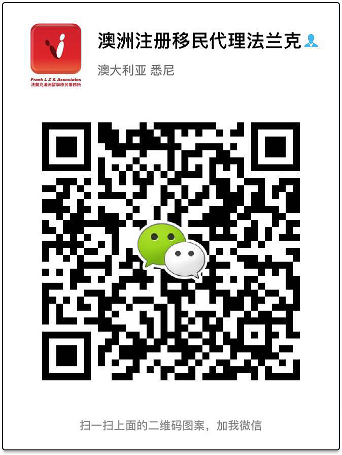 建筑行业技能职业成为移民澳洲的新宠儿(境内篇) - 1
