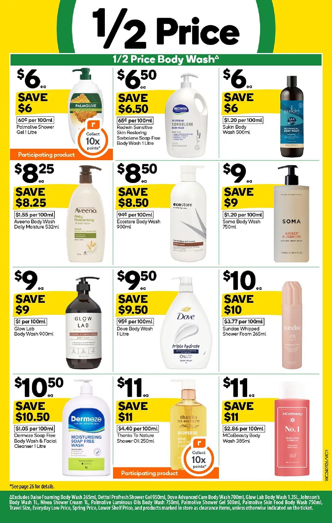 本周最新!澳洲各大超商折扣清单出炉,全品类好物触达历史低价!Woolworths、Coles、UMall、Aldi…(组图) - 11