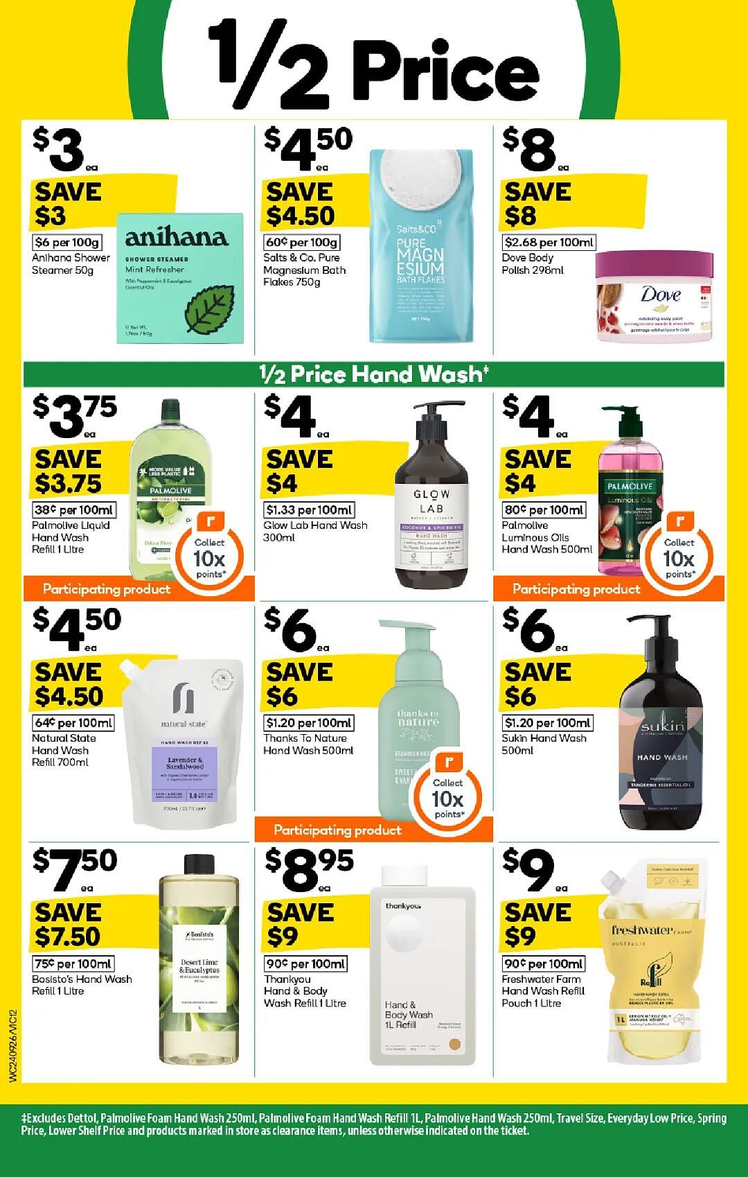 本周最新!澳洲各大超商折扣清单出炉,全品类好物触达历史低价!Woolworths、Coles、UMall、Aldi…(组图) - 12