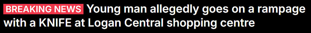 澳购物中心出事!男子持刀威胁顾客,用购物车撞人扔椅子,目击者被吓坏(视频/组图) - 1