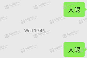 “全部血汗钱被骗！”澳洲华人疑陷移民骗局，损失数百万澳元之巨！当街围堵女员工，报警维权举步维艰（组图） - 12