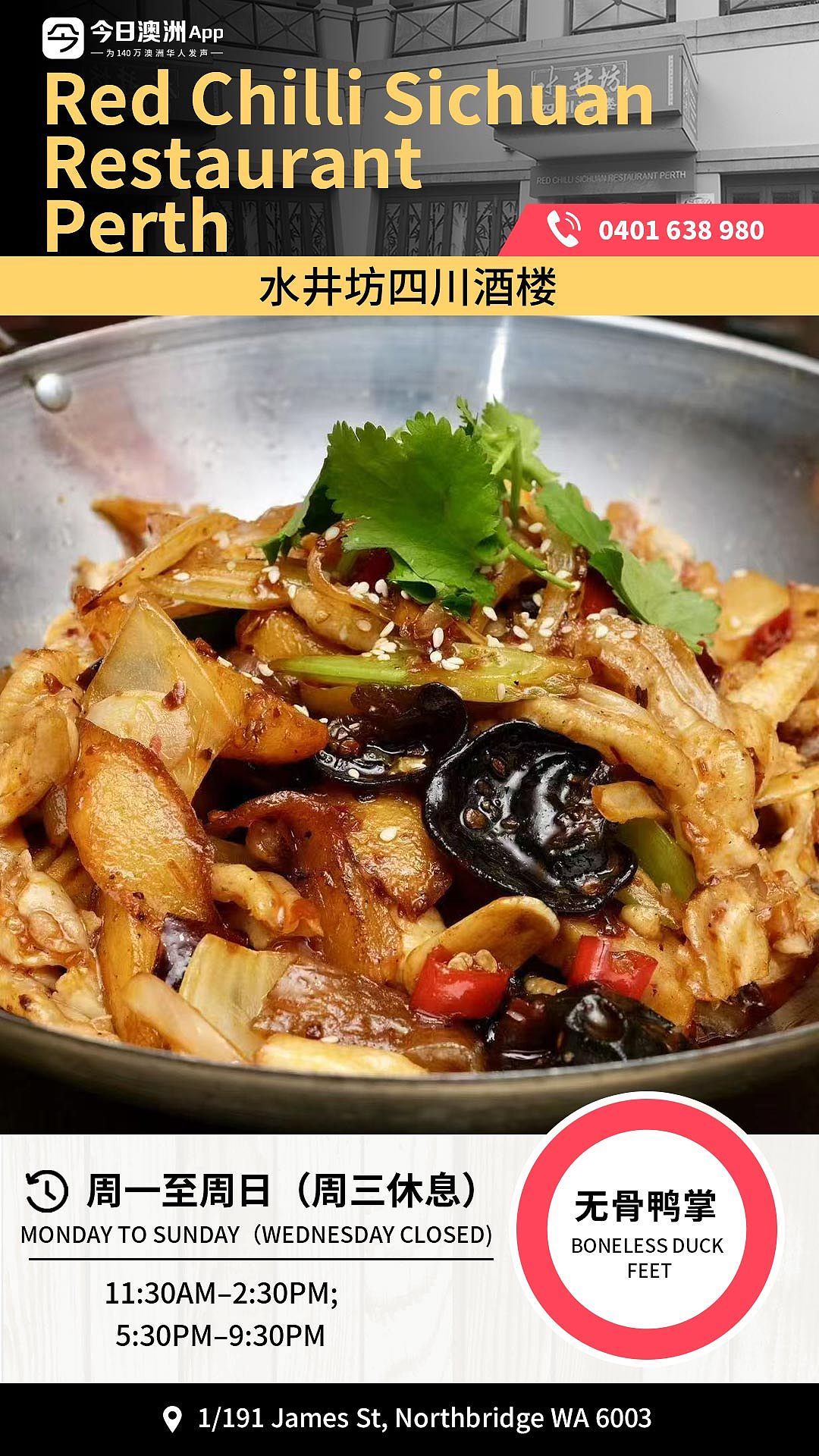 低热量也能超入味!珀斯这家宝藏三文鱼炒饭,三分钟吃光一整碗(组图) - 3