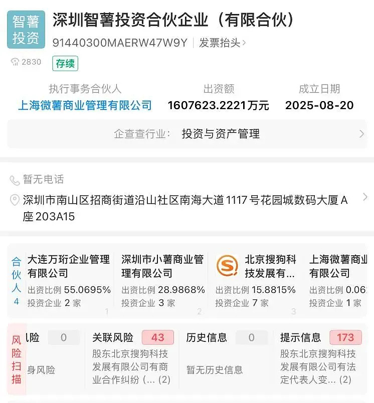 最新!王健林“限高”措施已取消!王健林此前传被限制高消费,万达被执行金额多达53亿,股权冻结近百亿(组图) - 14