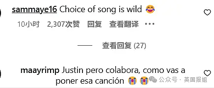 赛琳娜大婚众星云集,闺蜜霉霉全程陪伴!拉夫.劳伦婚纱惊艳全场,比伯发动态配“我愿意”(视频/组图) - 38