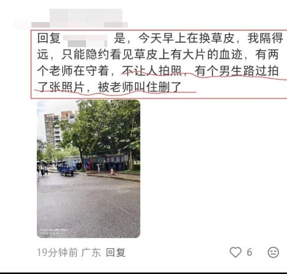 1死2伤！华南理工大学男老师校园内撞死学生，现场惨烈！目击者发声（视频/组图） - 2