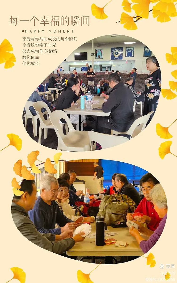 来自祖国的关怀(组图) - 7