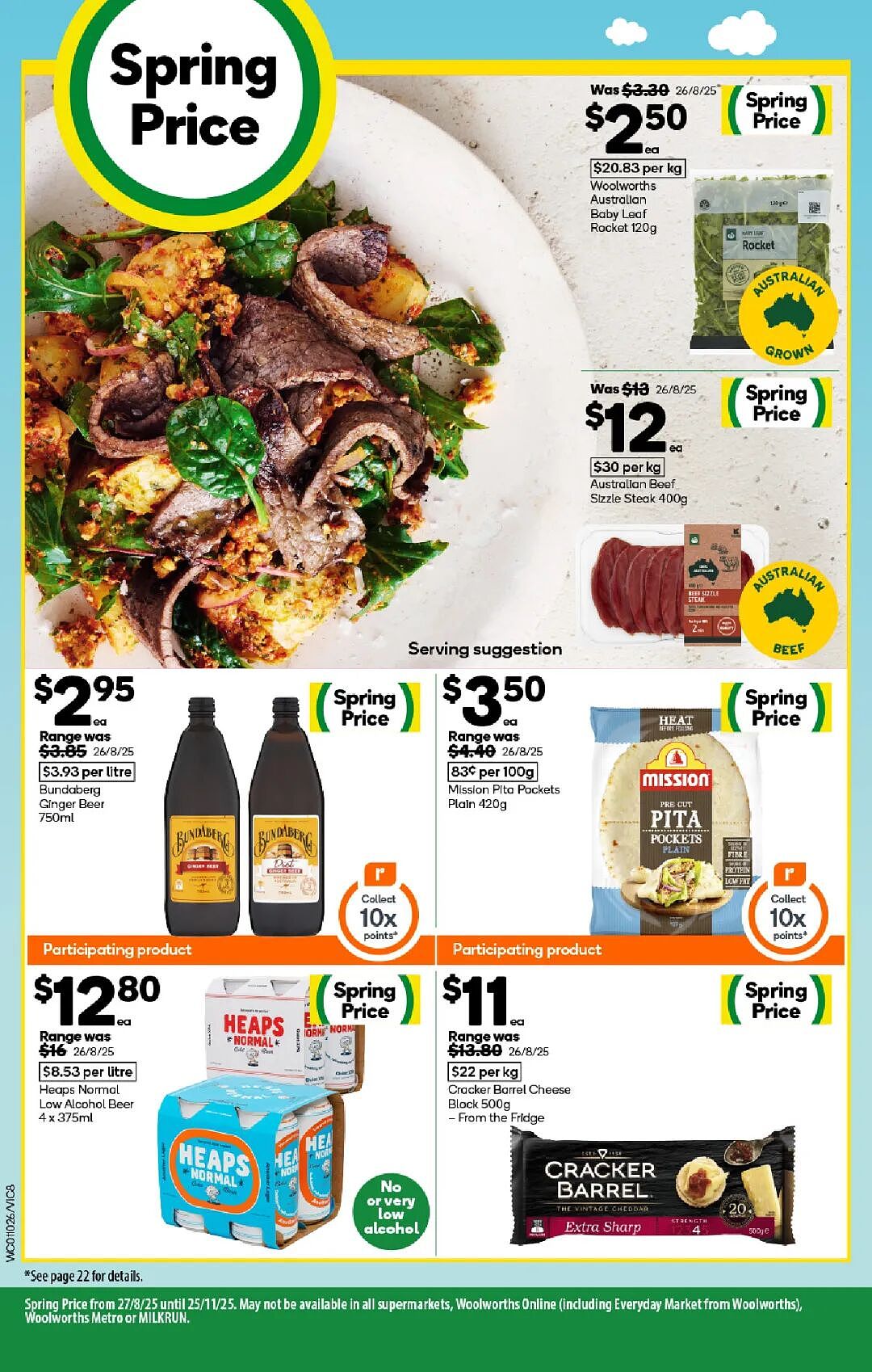 本周最新！澳洲各大超商特价商品一网打尽，大批好物骨折破半价！Woolworths、Coles、Aldi…（组图） - 8