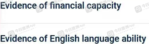 澳洲学签被滥用，中国大陆申签“护照降级”！黑民及“学转难”高发，十几年信任崩盘（组图） - 1