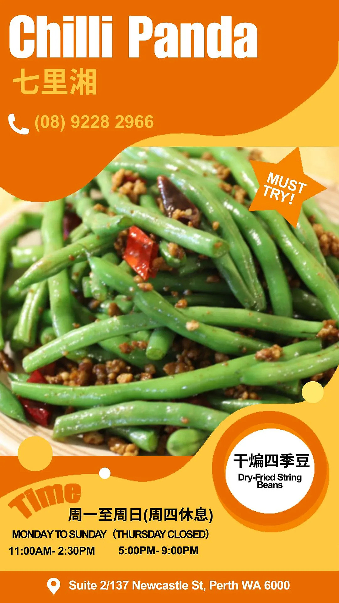 中秋必囤！珀斯华超人气月饼热卖中，多口味任选，团圆时刻有“饼”伴（组图） - 8