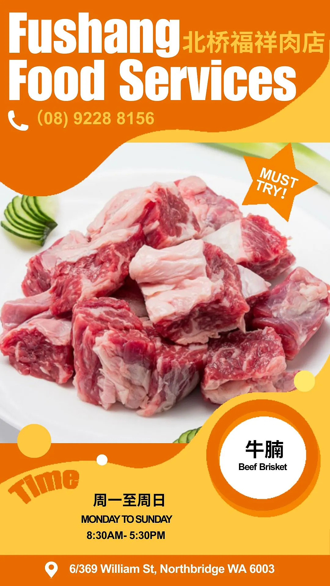 中秋必囤！珀斯华超人气月饼热卖中，多口味任选，团圆时刻有“饼”伴（组图） - 15