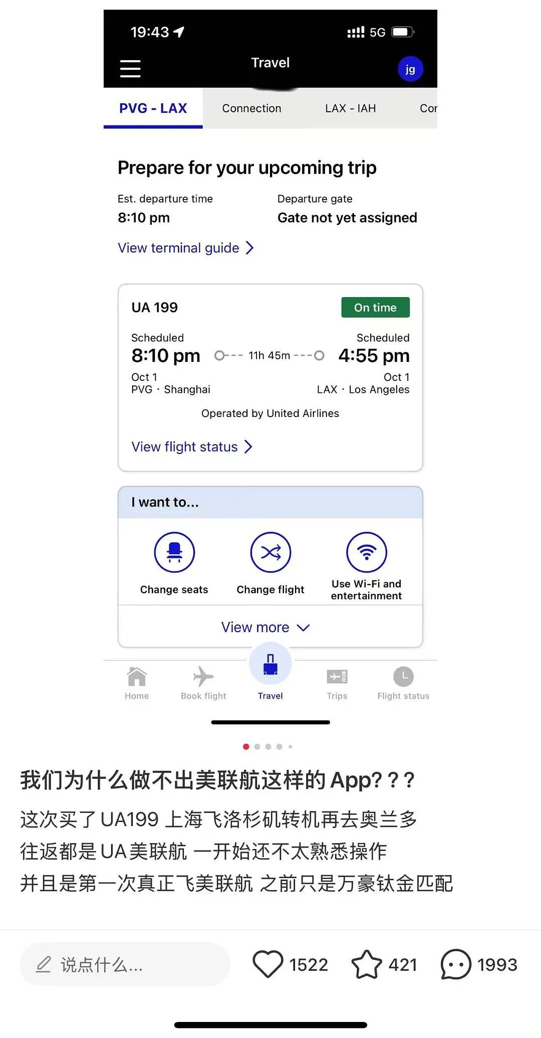 中国男子赴美前网晒机票信息，结果机票全被取消（图） - 1