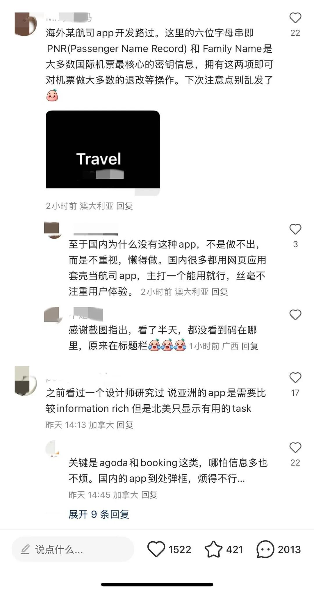 中国男子赴美前网晒机票信息，结果机票全被取消（图） - 6