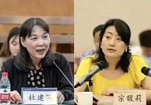 宗馥莉又被泼脏水，杜建英放出风声，称她违背宗庆后意愿逼死了他（组图）
