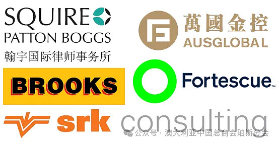 ACBC与CCCA联袂举办珀斯国庆晚会!三百余位中澳政商翘楚共襄盛举,庆贺中华人民共和国成立七十六周年(组图) - 12