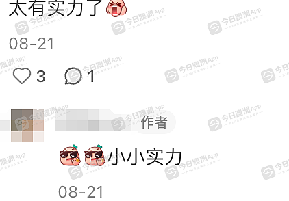 截屏2025-10-07 12.44.24.png,18