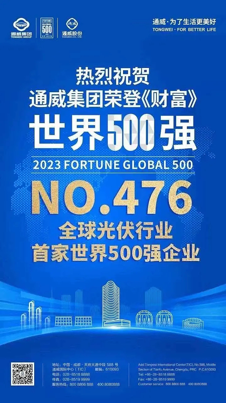 澳洲个人破产率上升5.3%，电费成压垮家庭的最后一根稻草？政府23亿储能补贴申领进入最后2周，速搭“减负”末班车! - 20