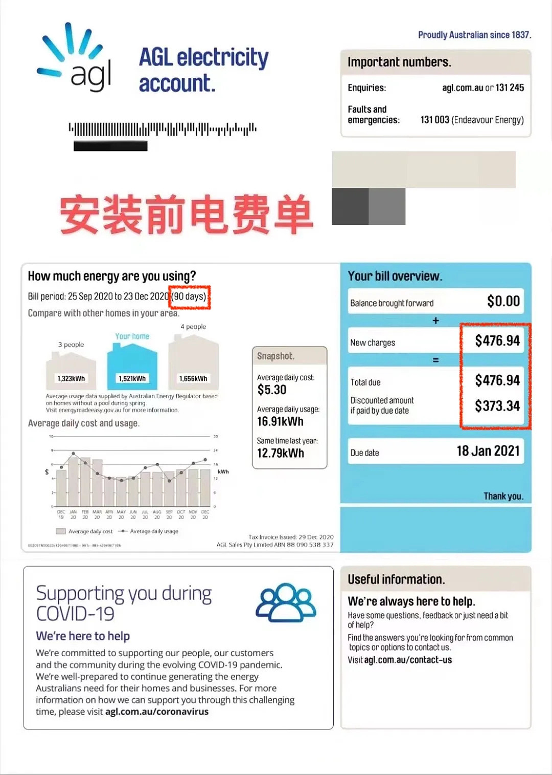 澳洲个人破产率上升5.3%，电费成压垮家庭的最后一根稻草？政府23亿储能补贴申领进入最后2周，速搭“减负”末班车! - 30