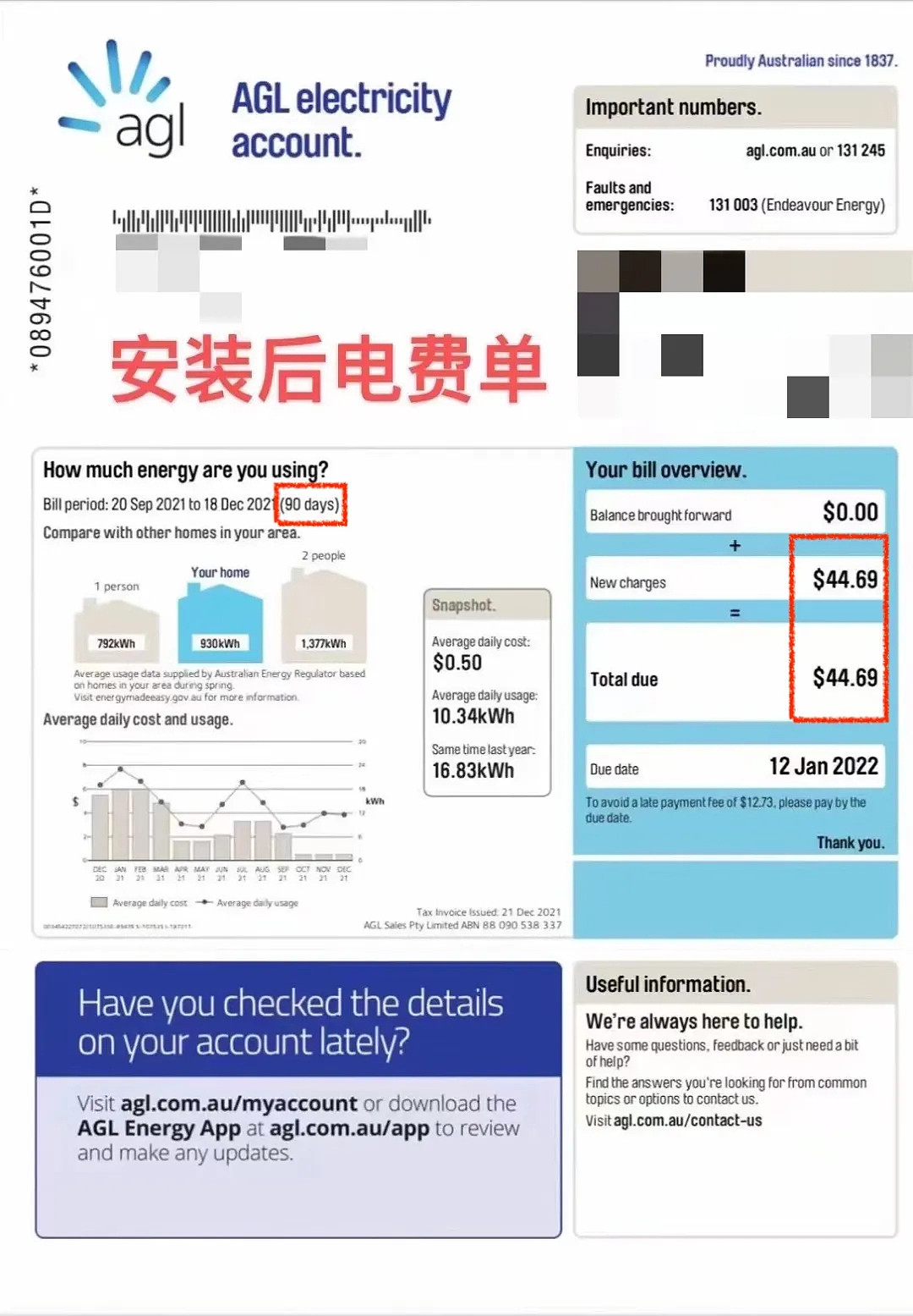 澳洲个人破产率上升5.3%，电费成压垮家庭的最后一根稻草？政府23亿储能补贴申领进入最后2周，速搭“减负”末班车! - 31