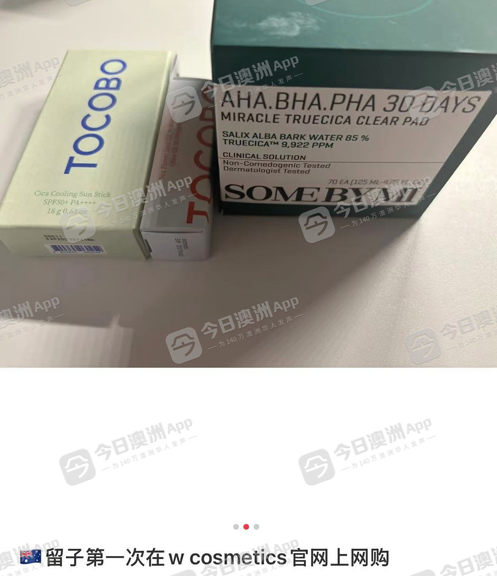 澳洲知名美妆连锁W Cosmetics被指违规,数百款商品被召回!华裔创办人正计划拓展国际市场(组图) - 2