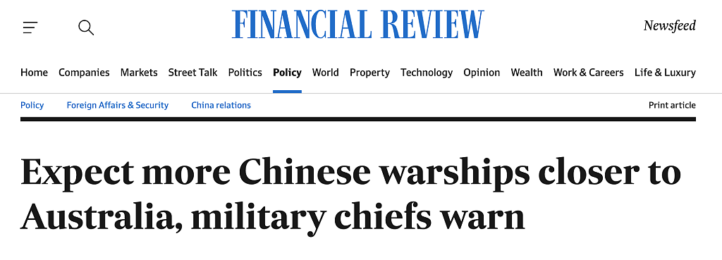 中国军舰环澳航行+实弹演习!澳军方:此类行为恐愈发频繁(组图) - 1