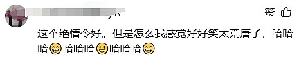 美外交官与中国女子恋爱遭解雇!特朗普颁“恋爱禁令”后首例(组图) - 3