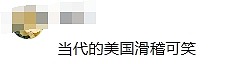 美外交官与中国女子恋爱遭解雇!特朗普颁“恋爱禁令”后首例(组图) - 4
