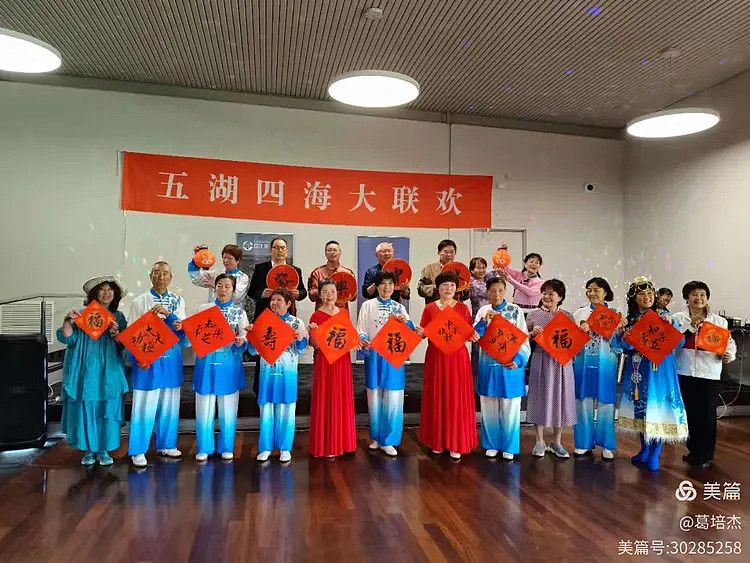 国庆中秋和五湖四海十周年(组图) - 3