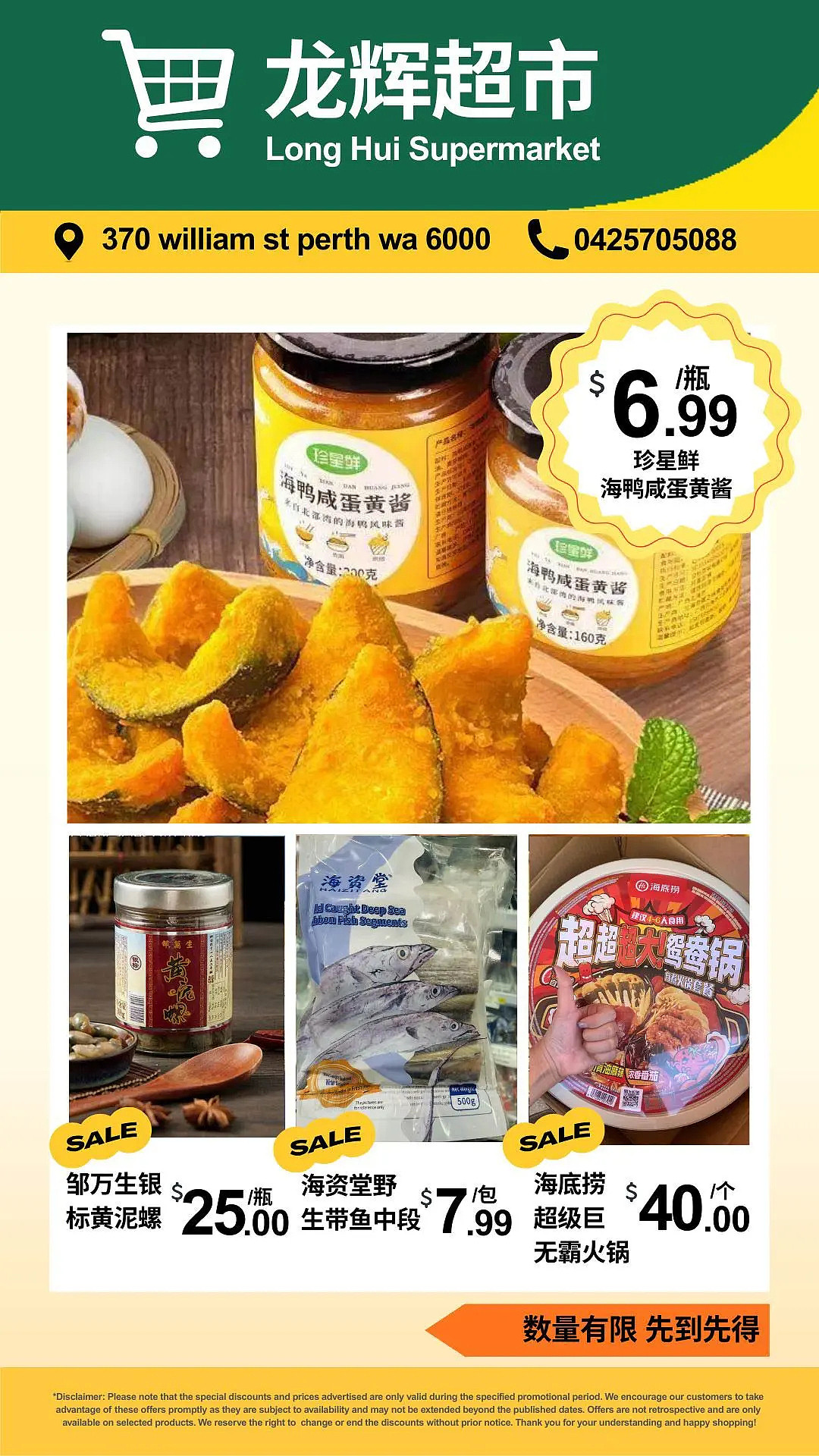 嫩滑到舌尖酥软！珀斯这家石锅滑鸡煲，浓汁裹肉超满足（组图） - 13