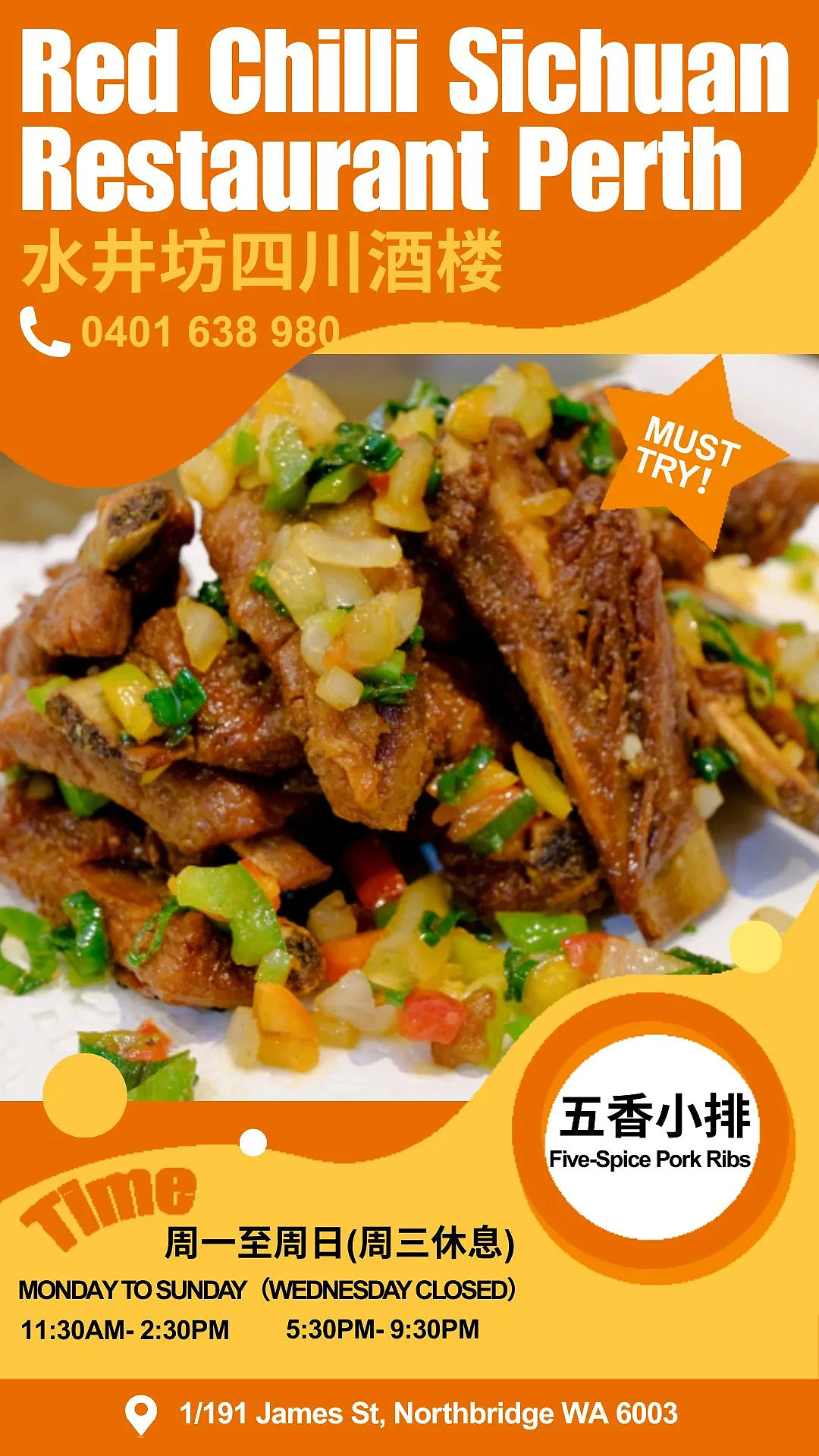 嫩滑到舌尖酥软！珀斯这家石锅滑鸡煲，浓汁裹肉超满足（组图） - 6