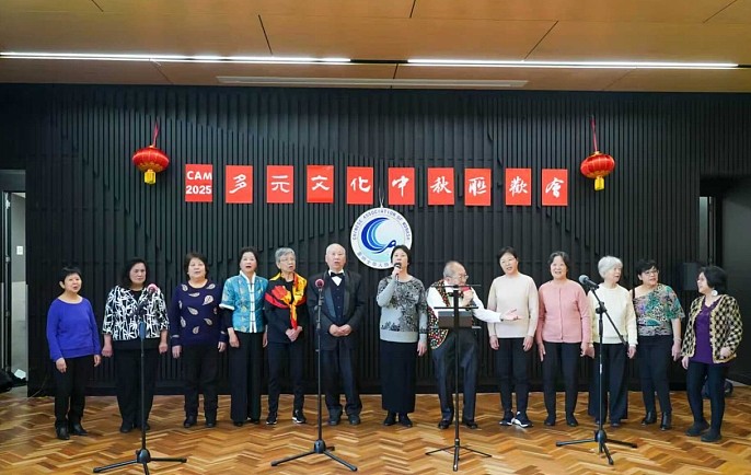 蒙纳士市老年月社团开放日暨中秋联欢会开幕（视频/组图） - 15