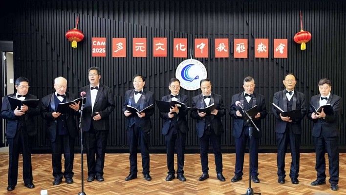 蒙纳士市老年月社团开放日暨中秋联欢会开幕（视频/组图） - 16