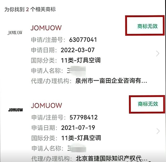 拼多多1090购高仿智能马桶，无人自爆火烧！屋子水浸入电梯画面曝（组图） - 2