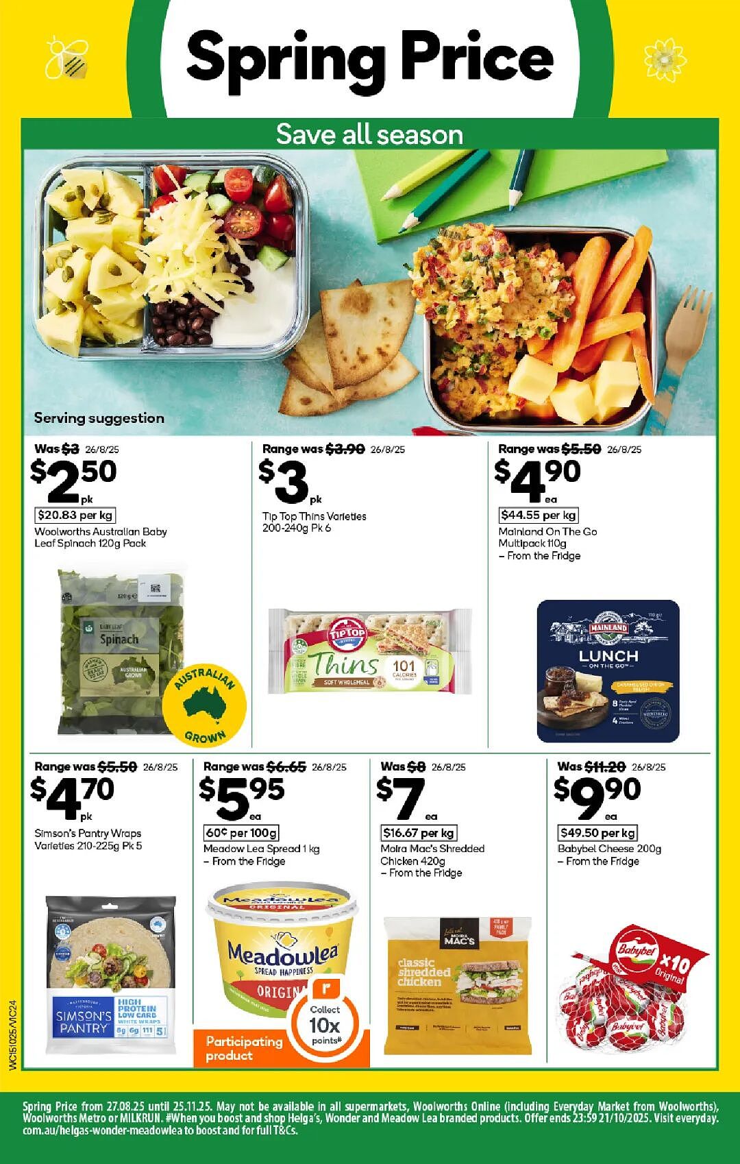 本周最新！澳洲各大超商特价商品一网打尽，大批好物骨折破半价！Woolworths、Coles、Aldi、Umall…（组图） - 24