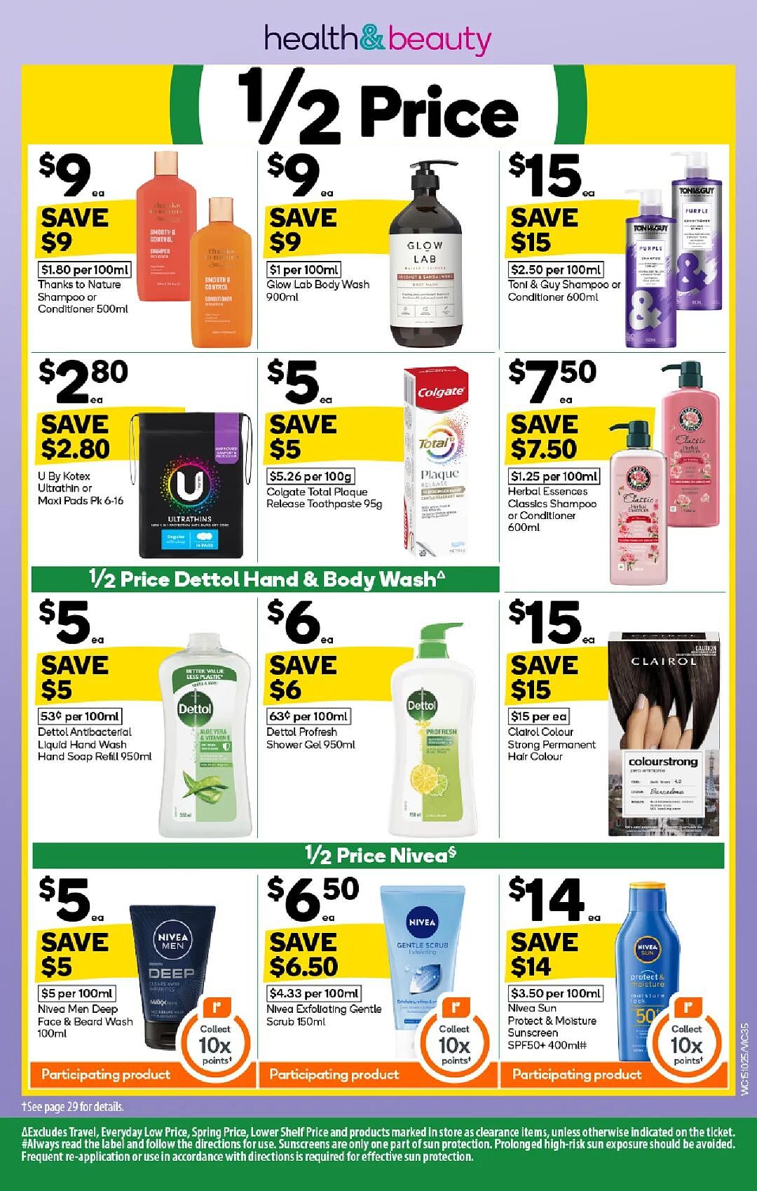 本周最新！澳洲各大超商特价商品一网打尽，大批好物骨折破半价！Woolworths、Coles、Aldi、Umall…（组图） - 35