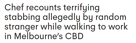 血洒当场!华女澳洲CBD随机被捅,姐姐惊魂未定:离心脏仅几厘米(视频/组图) - 1